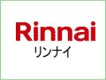 リンナイ｜補修用部品｜問い合わせ