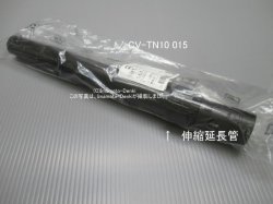 画像1: CV-TN10-015 ｜ 延長管（伸縮　Ｓ） ｜クリーナー(掃除機)｜日立の家電品