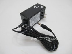 画像1: PVA-01｜ＡＣアダプター｜充電式掃除機(ステッククリーナー)用｜日立の家電品