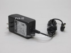 画像1: PVA-05｜ＡＣアダプター｜充電式掃除機(ステッククリーナー)用｜日立