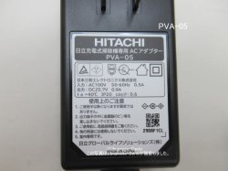 画像2: PVA-05｜ＡＣアダプター｜充電式掃除機(ステッククリーナー)用｜日立