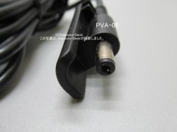 画像3: PVA-06｜ACアダプター｜充電式掃除機(ステッククリーナー)専用｜日立の家電品