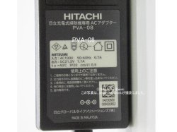 画像5: PVA-08｜ACアダプター｜充電式掃除機(ステッククリーナー)専用｜日立の家電品