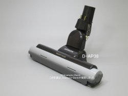 画像1: D-AP38(R.M)｜パワーヘッド(吸口)｜クリーナー(掃除機)用｜日立の家電品