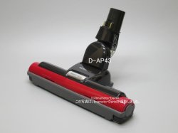 画像1: D-AP43(R.S)｜パワーヘッド(吸口)｜クリーナー(掃除機)用｜日立の家電品