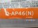 画像3: D-AP46(N)｜パワーヘッド(吸口)｜クリーナー(掃除機)用｜日立の家電品 (3)