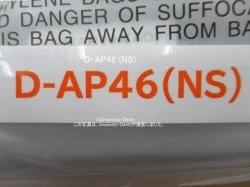 画像3: D-AP46(NS)｜パワーヘッド(吸口)｜クリーナー(掃除機)用｜日立の家電品