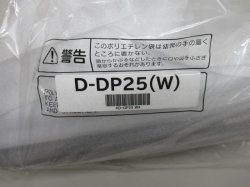 画像3: D-DP25(W)｜パワーヘッド(吸口)｜クリーナー(掃除機)用｜日立の家電品