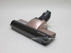 画像1: D-DP27｜パワーヘッド(吸口)｜クリーナー(掃除機)用｜日立の家電品