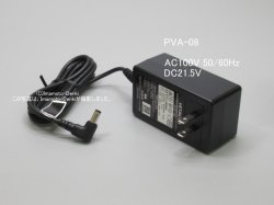 画像1: PVA-08｜ACアダプター｜充電式掃除機(ステッククリーナー)専用｜日立の家電品