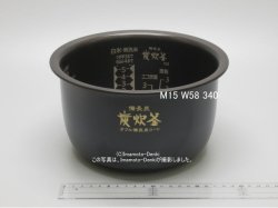 画像1: NJ-XS108J,用｜内釜｜炊飯容量 1.0L(5.5合)｜ジャー炊飯器用｜三菱電機