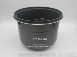 画像1: RR-100VM,RR-100VMT,用｜炊飯内釜 10合 フッ素加工｜ガス炊飯器用｜リンナイ