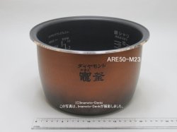 画像1: SR-SSX180,用｜内釜｜炊飯容量 1.8L,1升｜ジャー炊飯器｜パナソニック