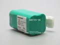 AMC10V-UJ→AMV10V-8K｜ニカド電池(純正・新品)｜充電式掃除機用｜パナソニック