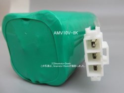 画像2: AMC10V-UJ→AMV10V-8K｜ニカド電池(純正・新品)｜充電式掃除機用｜パナソニック