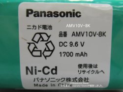 画像3: AMC10V-UJ→AMV10V-8K｜ニカド電池(純正・新品)｜充電式掃除機用｜パナソニック