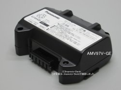 画像1: AMV97V-GE｜リチウムイオン電池(純正・新品)｜充電式掃除機用｜パナソニック