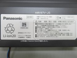 画像2: AMV97V-JS｜リチウムイオン電池(純正・新品)｜掃除機用｜パナソニック