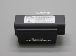 画像1: AVA97V-0A｜リチウムイオン電池(純正・新品)｜充電式掃除機用｜パナソニック