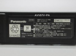 画像2: AVV97V-PA｜リチウムイオン電池(純正・新品)｜充電式掃除機用｜パナソニック