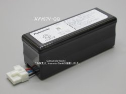 画像1: AVV97V-QQ｜リチウムイオン電池(純正・新品)｜充電式掃除機用｜パナソニック