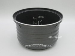 画像1: RR-050VM,RR-050VMT,他用｜炊飯内釜 5合 フッ素加工｜ガス炊飯器用｜リンナイ