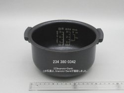 画像1: KS-F5E3,KS-F5E4,KS-F5E5,用｜内釜 0.54L(3合)｜炊飯器｜シャープ