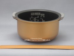 画像2: KS-JC5,KS-KC5,用｜内釜 0.54L(3合)｜炊飯器用｜シャープ