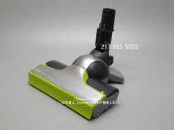 画像1: EC-SX520-Y,用｜吸込口｜ 掃除機用｜シャープ