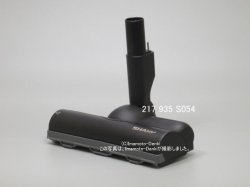 画像1: EC-AR8-B,用｜ 吸込口,ブラック系 ｜ 掃除機用｜シャープ*