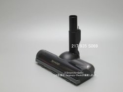 画像1: EC-VR3SX-B,用,同等品｜ 吸込口,ブラック系 ｜ 掃除機用｜シャープ