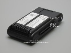画像1: BY-7SC17,(純正・新品)｜リチウムイオン電池(バッテリー)｜充電式掃除機用｜シャープ
