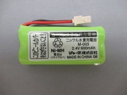 画像1: M-003｜コードレス子機用充電池｜シャープ