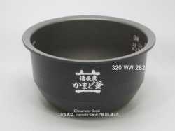 画像1: RC-10VQL,RC-10VQM,用｜内釜 1.0L｜ジャー炊飯器｜東芝