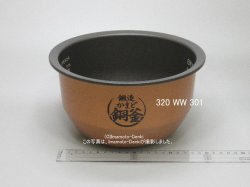 画像1: RC-10VRP,RC-10VSP,RC-BK10VRP,用｜内釜 1.0L｜炊飯器｜東芝