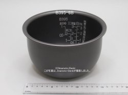 画像1: NS-LF05,NS-LF05C,NS-LY05,用｜炊飯ジャー用なべ(内釜)｜炊飯容量0.5L｜象印マホービン