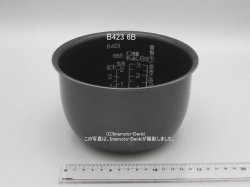 画像1: NP-RJ05,NP-RK05,用｜炊飯ジャー用なべ(内釜)｜炊飯容量0.5L｜象印マホービン