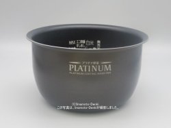 画像1: NP-ZA10KS,用｜炊飯ジャー用なべ(内釜)｜炊飯容量1.0L｜象印マホービン