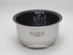 画像1: NP-BW10E6,用｜炊飯ジャー用なべ(内釜)｜炊飯容量1.0L｜象印マホービン