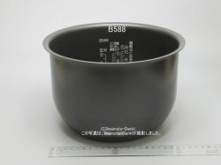 画像1: NP-ZH18,NP-ZU18,NP-ZH18A,用｜炊飯ジャー用なべ(内釜)｜炊飯容量1.8L（10合）｜象印マホービン｜B588-6B