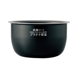 画像1: NW-MA07-BA,用｜炊飯ジャー用なべ(内釜)｜炊飯容量 0.72L（4合)｜象印マホービン｜B603-6B