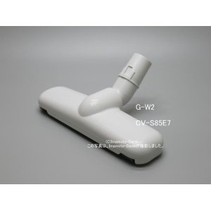 画像: G-W2｜ワイドふとんブラシ｜クリーナー(掃除機)用｜日立の家電品