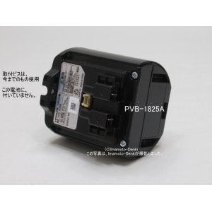 画像: PVB-1825A,(純正・新品)｜リチウムイオン電池｜充電式掃除機専用電池｜日立