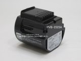 画像: PVB-2525A,(純正・新品)｜充電式掃除機専用電池(リチウムイオン電池)｜日立