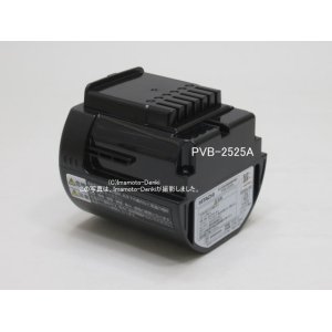 画像: PVB-2525A,(純正・新品)｜充電式掃除機専用電池(リチウムイオン電池)｜日立