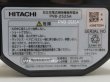 画像2: PVB-2525A,(純正・新品)｜充電式掃除機専用電池(リチウムイオン電池)｜日立