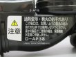 画像2: D-AP38(22.GR)｜パワーヘッド(吸口)｜クリーナー(掃除機)用｜日立の家電品