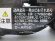 画像2: D-AP50(N.S)｜パワーヘッド(吸口)｜クリーナー(掃除機)用｜日立の家電品