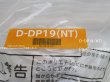 画像3: D-DP19(NT)(シャンパン)｜パワーヘッド(吸口)｜クリーナー(掃除機)用｜日立の家電品