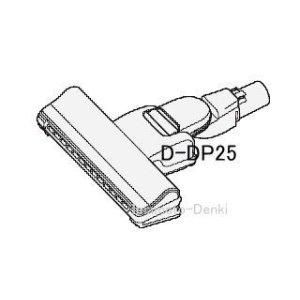 画像: D-DP25(R)｜PV-B550E8,用｜パワーヘッド(吸口)｜クリーナー(掃除機)用｜日立の家電品